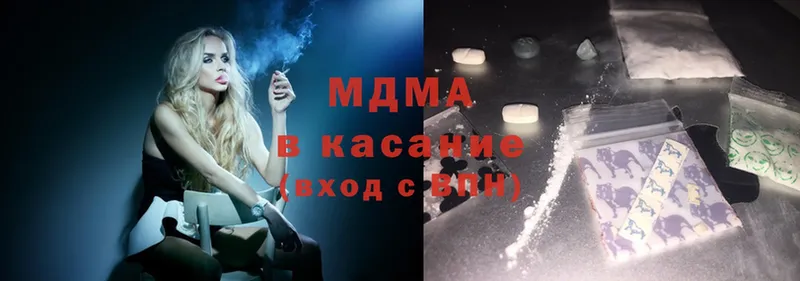 MDMA VHQ  Городище 